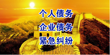 讷河要账公司