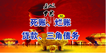 讷河要债公司