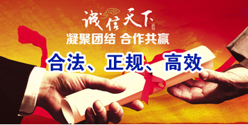 讷河讨账公司